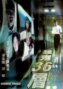 大胃王朵一[2019]