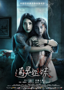 赌侠2：上海滩赌圣