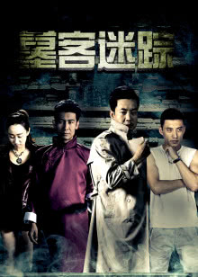 绝望者游戏