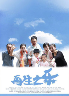 龙在江湖