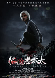 睩睩娱乐圈[2018]