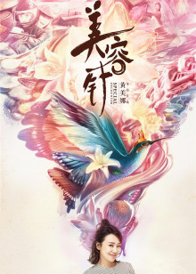 完美男友养成记