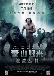 维和冲锋：绝境求生