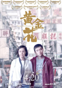 反叛者2018