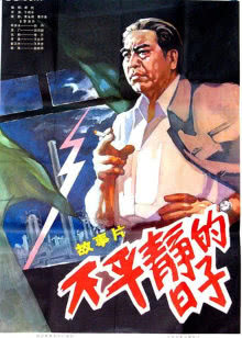 小王子（1974）