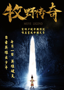 岭上花开