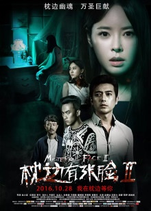 非常人贩3