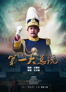 拜错神