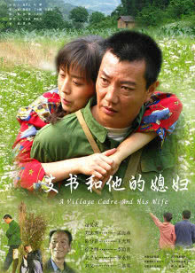 狐仙丽莎煞煞煞
