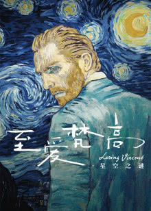 白鲸记 2010版