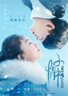 喋血孤城（2010）