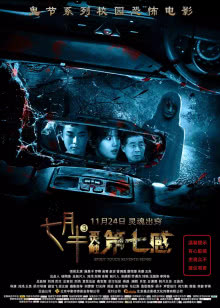 黑色孤儿第5部