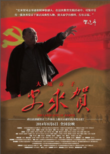 中华上下五千年