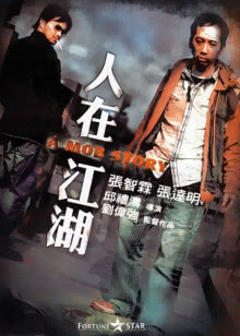 惊声尖叫（2001）