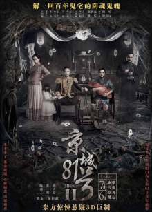 毕业那年2[分手季]