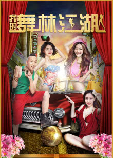不忘初心2018