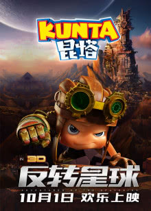 炸裂青春