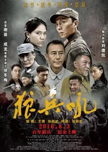 数码宝贝大冒险tri. 第3章：告白