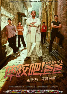 艾娃（普通话）