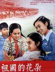秘宝传说之白橙明环游记