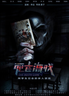 狼图腾