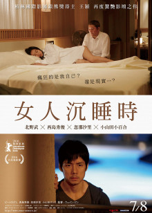 湖南卫视金鹰节