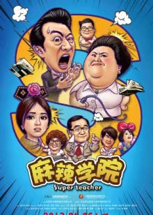 吃蛋糕的人