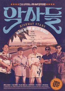 今年的北京有些冷
