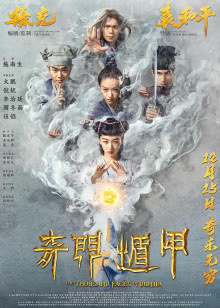 天使爱美丽