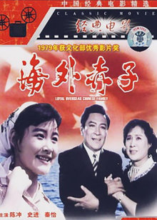 80后吹事班