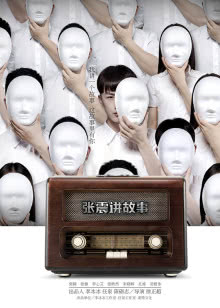 普通妈妈