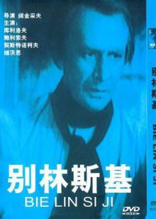 绝地求生真人搞笑版
