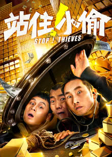 孤城烈女