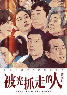 红樱剑
