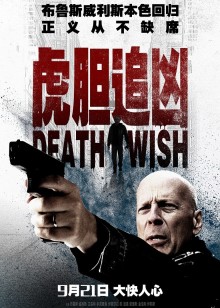 黑天使