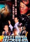 绝对控制