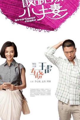 倩狐之妖乱青华