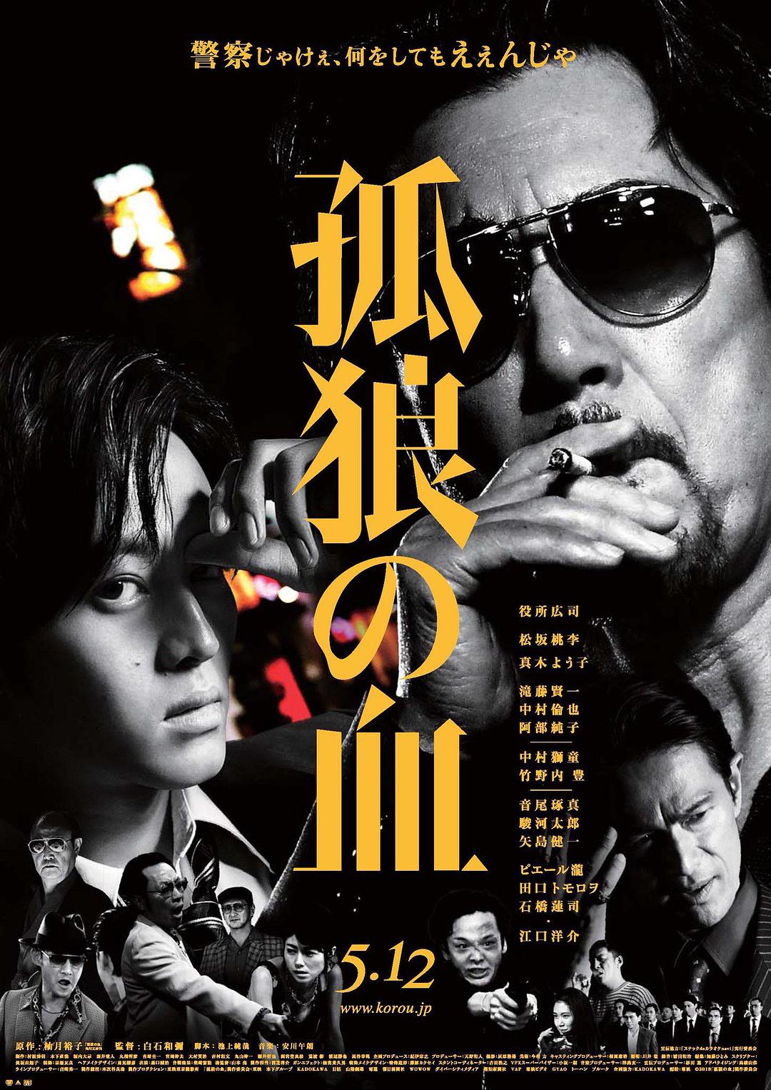 三国机密之潜龙在渊