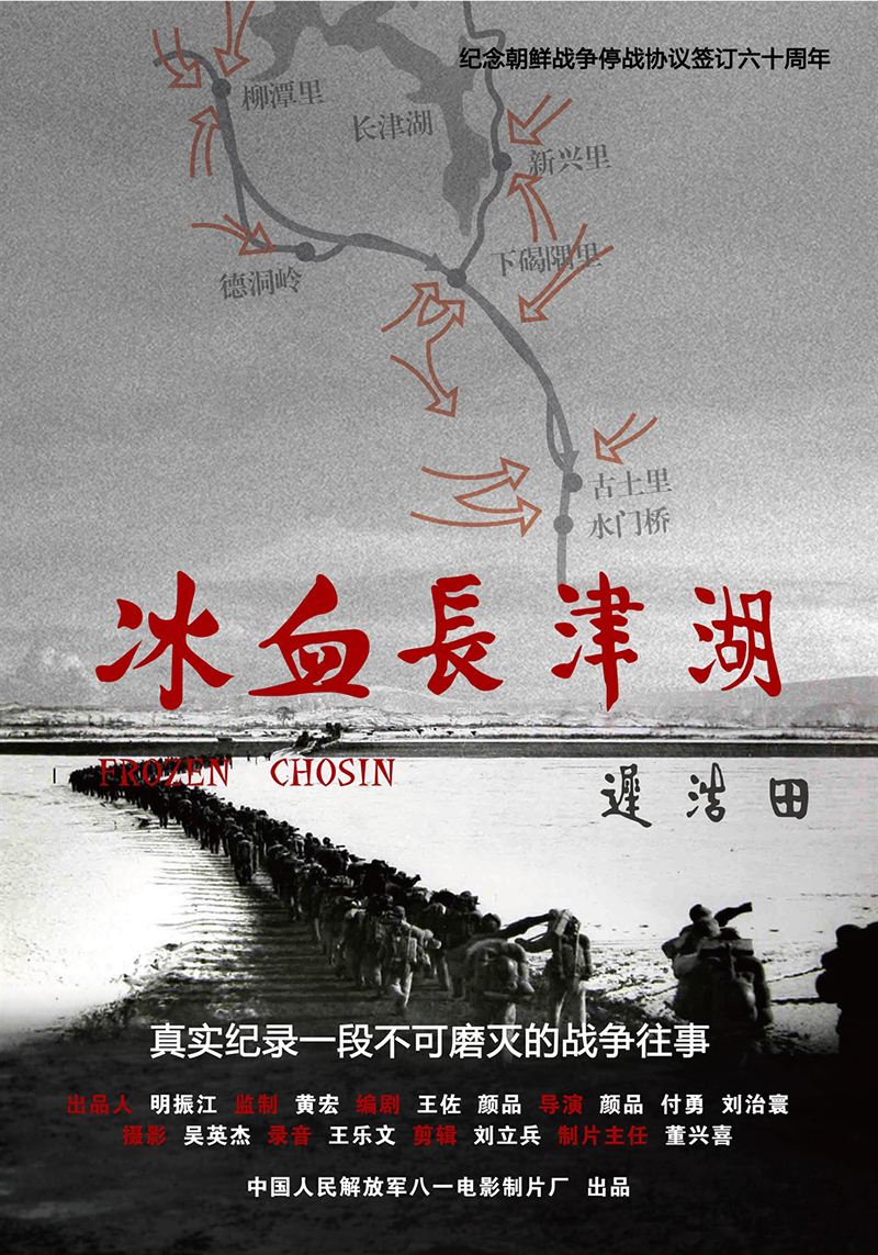 白衣战士