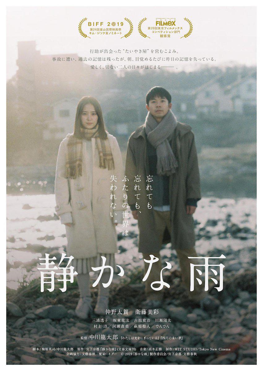 铁路人