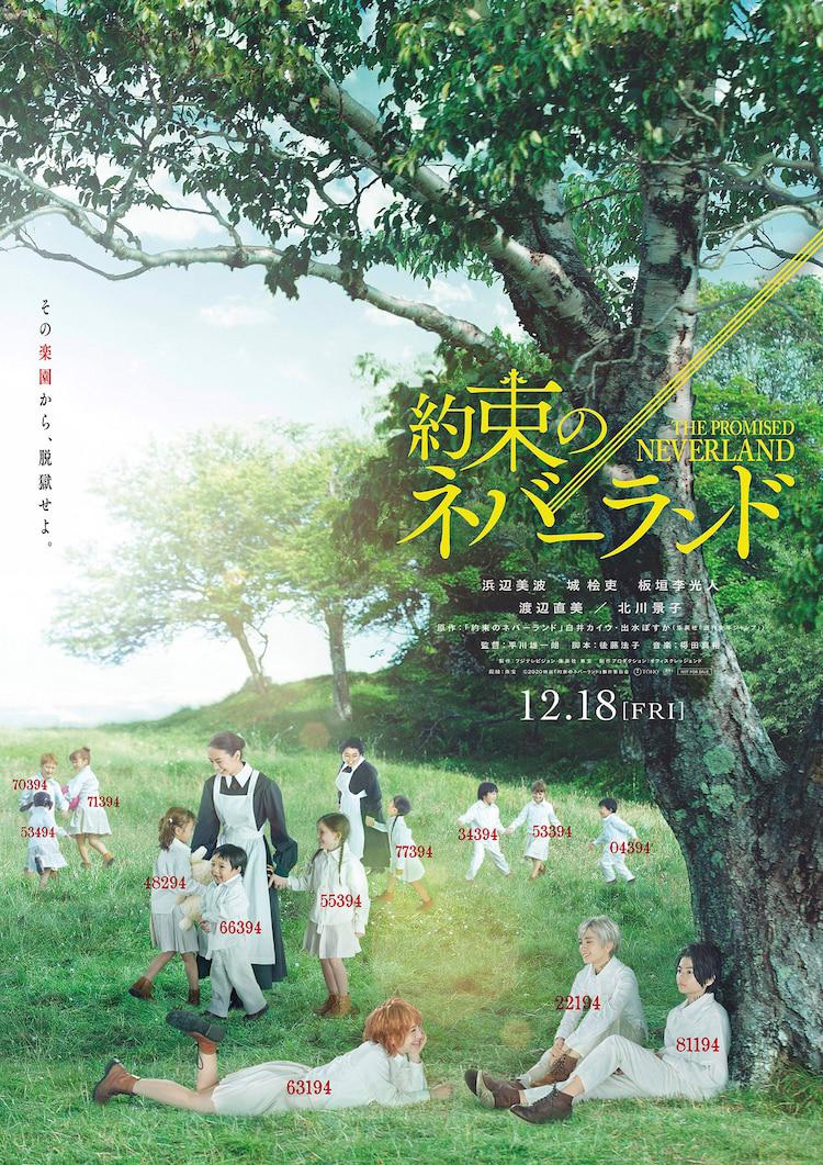 金色年代第2季