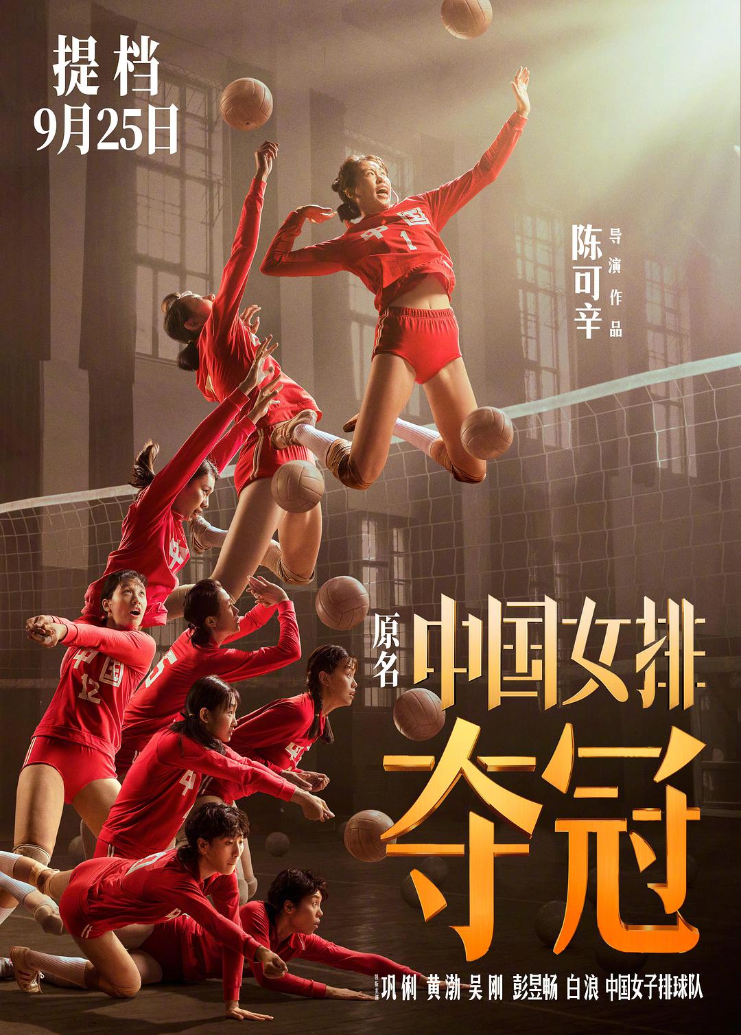 迷局2011