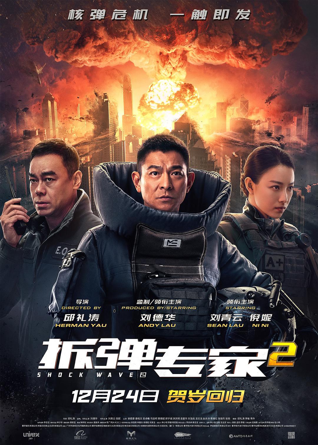 黑社会