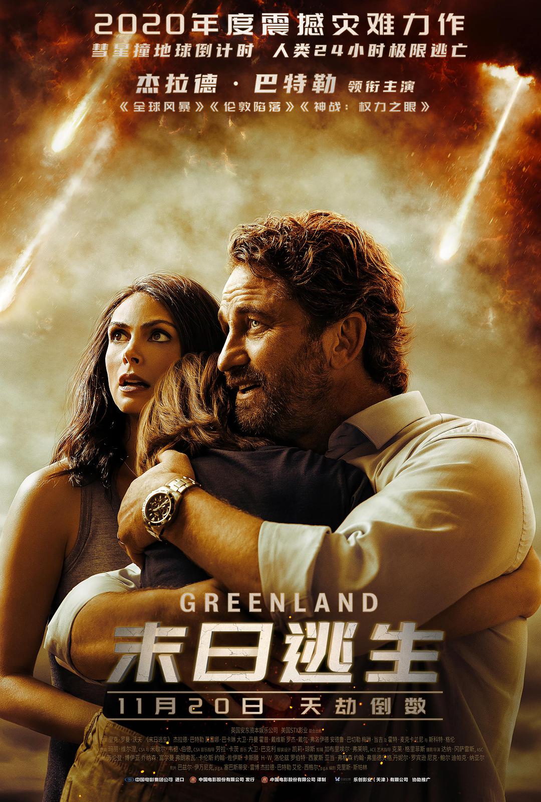 走进大戏台[2021]