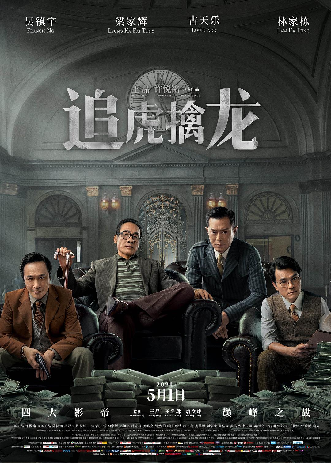 当男人恋爱时
