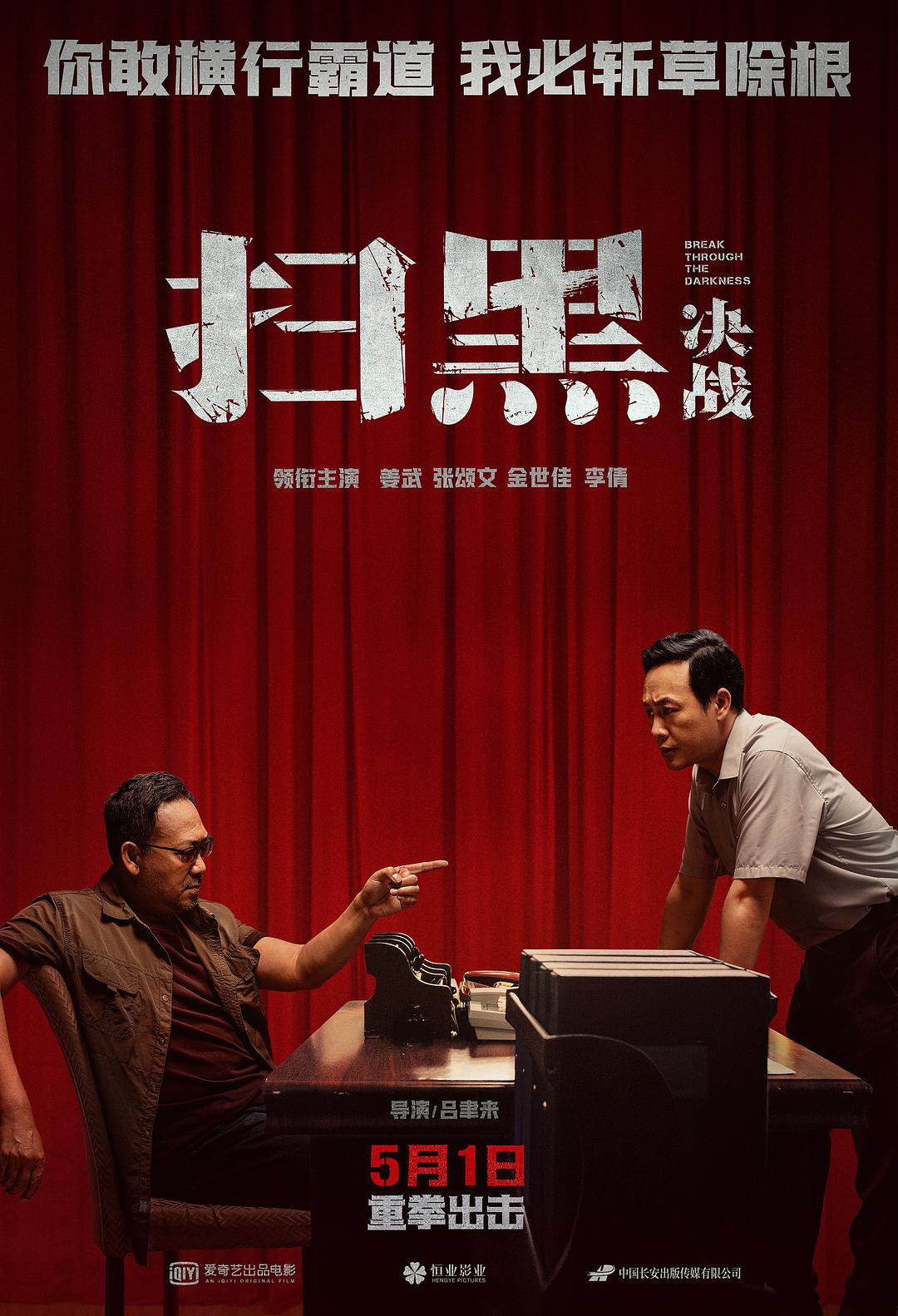 棒棒趣味英语