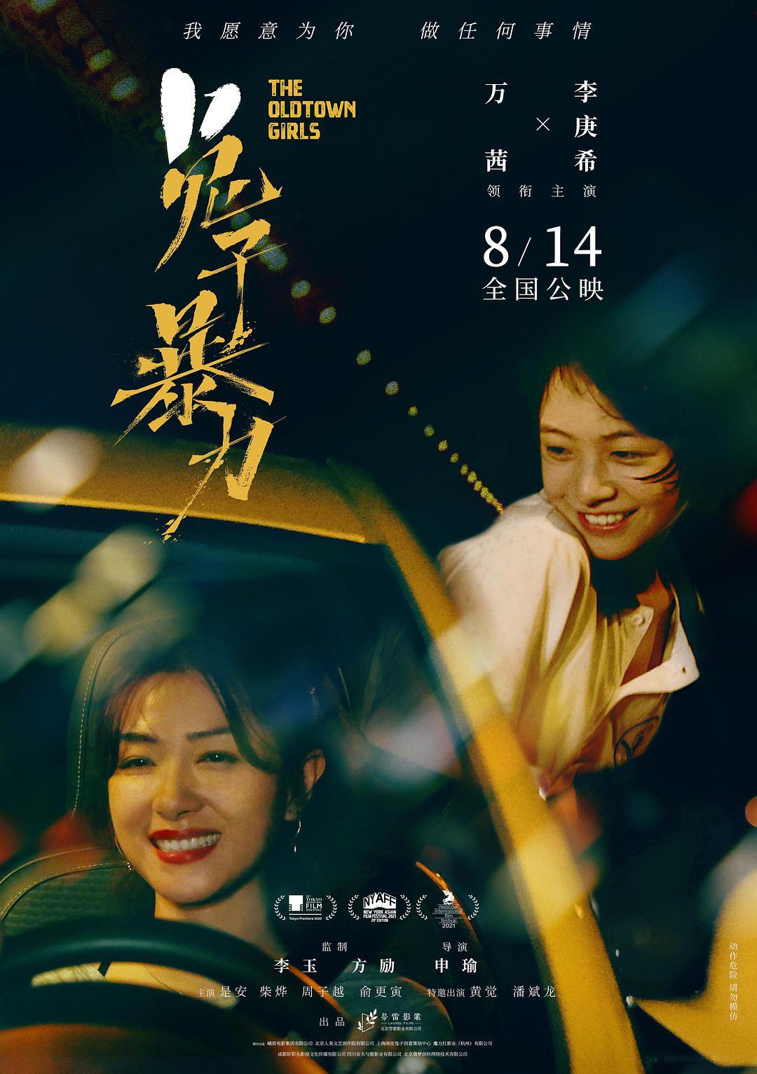 蓝色自行车：下