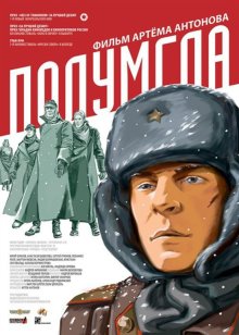 梦想的声音[2018]