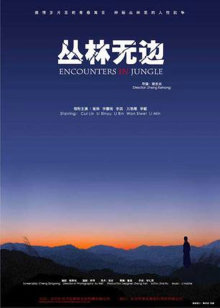 烽火议军情[2017]