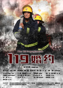 魔偶奇谭：至小帝国